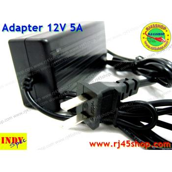 Adapter 12V5A หัวJack 5.5*X2.1-2.5mm For cctv router AcessPoint POE จ่ายได้หลายตัว คุ้ม ทน