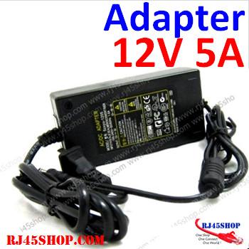 Adapter 12V5A หัวJack 5.5*X2.1-2.5mm For cctv router AcessPoint POE จ่ายได้หลายตัว คุ้ม ทน