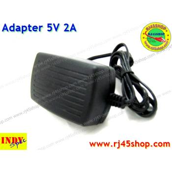Adapter 5V2A หัวJack 5.5*X2.1-2.5mm For cctv router AcessPoint D-link คุ้ม ทน