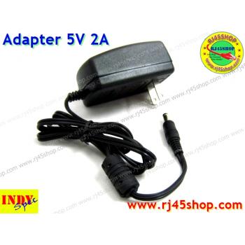 Adapter 5V2A หัวJack 5.5*X2.1-2.5mm For cctv router AcessPoint D-link คุ้ม ทน