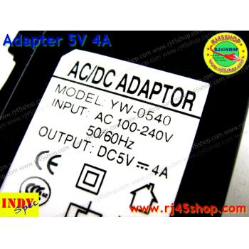 Adapter 5V4A หัวJack 5.5*X2.1-2.5mm For cctv router AcessPoint จ่ายได้หลายตัว คุ้ม ทน