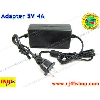 Adapter 5V4A หัวJack 5.5*X2.1-2.5mm For cctv router AcessPoint จ่ายได้หลายตัว คุ้ม ทน