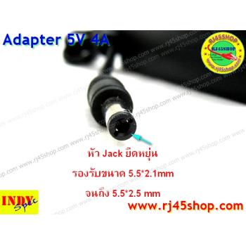 Adapter 5V4A หัวJack 5.5*X2.1-2.5mm For cctv router AcessPoint จ่ายได้หลายตัว คุ้ม ทน