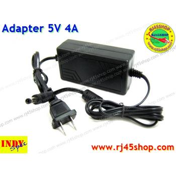 Adapter 5V4A หัวJack 5.5*X2.1-2.5mm For cctv router AcessPoint จ่ายได้หลายตัว คุ้ม ทน