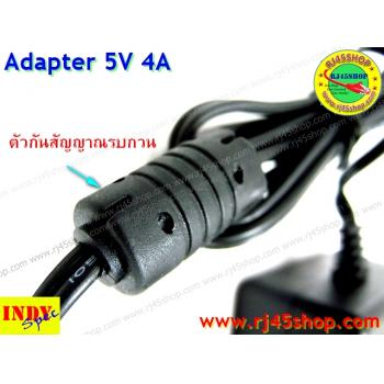 Adapter 5V4A หัวJack 5.5*X2.1-2.5mm For cctv router AcessPoint จ่ายได้หลายตัว คุ้ม ทน