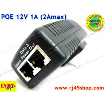 POE 12V 1A max2A คุณภาพสูง จ่ายA เหลือๆ IndySpec คอนเฟริม!