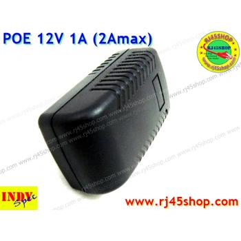 POE 12V 1A max2A คุณภาพสูง จ่ายA เหลือๆ IndySpec คอนเฟริม!