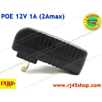 POE 12V 1A max2A คุณภาพสูง จ่ายA เหลือๆ IndySpec คอนเฟริม!