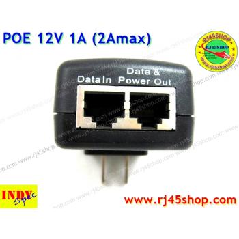 POE 12V 1A max2A คุณภาพสูง จ่ายA เหลือๆ IndySpec คอนเฟริม!