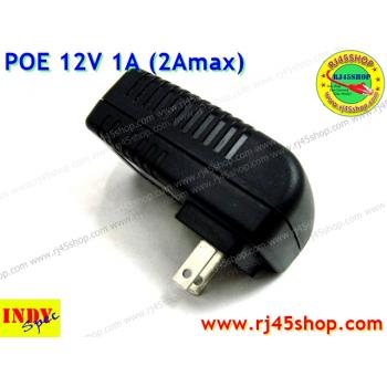 POE 12V 1A max2A คุณภาพสูง จ่ายA เหลือๆ IndySpec คอนเฟริม!