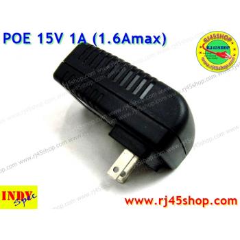 POE 15V 1A max1.6A คุณภาพสูง จ่ายA เหลือๆ IndySpec คอนเฟริม!