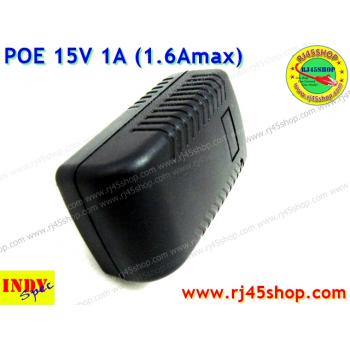 POE 15V 1A max1.6A คุณภาพสูง จ่ายA เหลือๆ IndySpec คอนเฟริม!