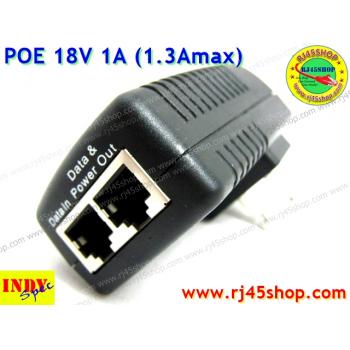 POE 18V 1A max1.33A คุณภาพสูง จ่ายA เหลือๆ IndySpec คอนเฟริม!