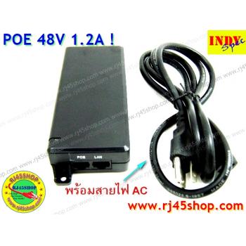 สุดยอด POE 48V ไม่ใช่แค่ 1 A  จ่ายได้ 1.2A ทนกว่า ไปไกลกว่า มีที่ยึดผนัง รองรับ802.3af/at mid-span  IndySpec คอนเฟริม!