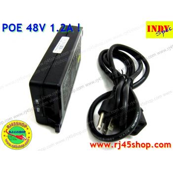 POE 48V ไม่ใช่แค่ 1A แต่นี่ 1.2A! คุ้ม ทน