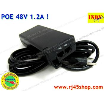 POE 48V ไม่ใช่แค่ 1A แต่นี่ 1.2A! คุ้ม ทน