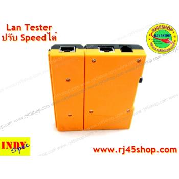 LAN Tester #02 ปรับSpeedได้ เครื่องเทสสายแลน สายโทรศัพท์ RJ45 RJ11 ปรับความเร็วได้