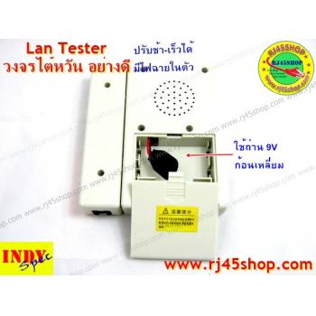 LAN Tester #03 วงจรไต้หวันอย่างดี ปรับSpeedได้ มีไฟฉายในตัว เครื่องเทสสายแลน โทรศัพท์ RJ45 RJ11