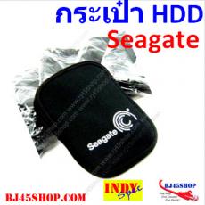 กระเป๋าเก็บ Hdd 2.5" หรือ Power Bank งานดีมีคุณภาพ Seagate แท้ๆ !!