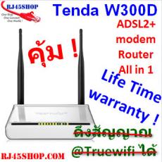 Tenda W300D All in one ADSL2+ Router ประกัน Life Time! by Com7 Banana IT คุ้มโคตรร