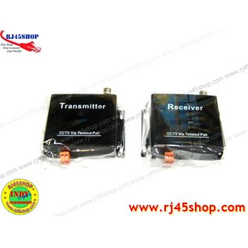 Active Balun 1800 เมตร บาลันแบบแอคทีฟ แท้ๆ ตัวส่ง+ตัวรับ ส่งได้ถึง 1.8 กิโลเมตร!