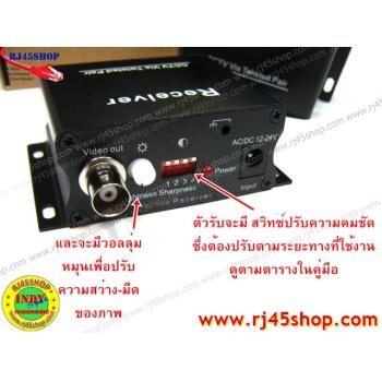 Active Balun 1800 เมตร บาลันแบบแอคทีฟ แท้ๆ ตัวส่ง+ตัวรับ ส่งได้ถึง 1.8 กิโลเมตร!