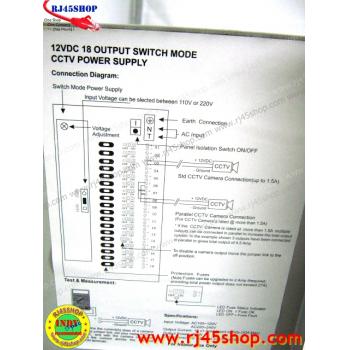 ตู้จ่ายไฟ CCTV สวิทซ์ชิ่ง 12V30A 18Port มีฟิวส์แยก ตู้เหล็กมีกุญแจล็อคอย่างดี Power Switching Box 12V30A18Port For CCTV