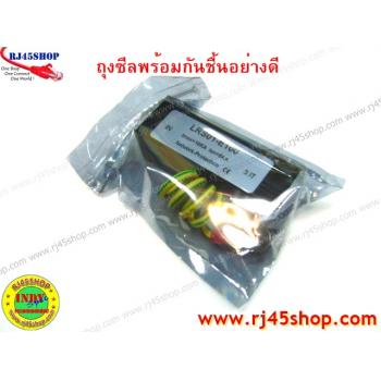 ตัวกันฝ้าผ่า สำหรับสายแลน Lan Surge Protection