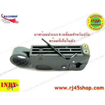 คีมปอกสาย LAN RG #02 ปอกง่ายหลายขนาด ขวัญใจช่าง