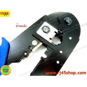 คีมเข้าหัวแลน LAN crimping tool #1 for RJ45 ถูกที่สุด ในคุณภาพที่ไม่ต่ำตามราคา!