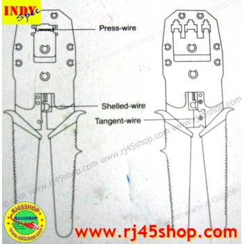 คีมเข้าหัวแลน LAN crimping tool #2 เข้าำได้3หัว RJ9,RJ11,RJ45 มีของแถม ถูกที่สุด ในคุณภาพที่ไม่ต่ำตามราคา!