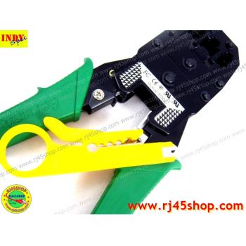 คีมเข้าหัวแลน LAN crimping tool #2 เข้าำได้3หัว RJ9,RJ11,RJ45 มีของแถม ถูกที่สุด ในคุณภาพที่ไม่ต่ำตามราคา!