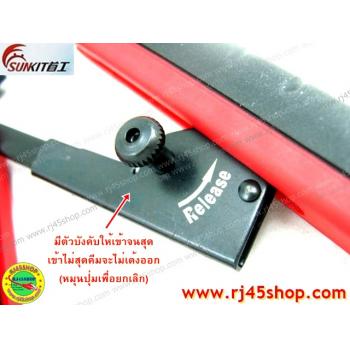 คีมเข้าหัวLAN crimping #4 อย่างดี Sunkit for RJ11,RJ45 บีบง่ายเบาแรง เข้าสุดทุกครั้ง คุณภาพของแท้