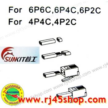 คีมเข้าหัวLAN crimping #4 อย่างดี Sunkit for RJ11,RJ45 บีบง่ายเบาแรง เข้าสุดทุกครั้ง คุณภาพของแท้