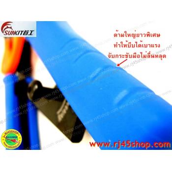 คีมเข้าหัวLAN crimping #5 อย่างดี Sunkit for RJ9,RJ11,RJ45 บีบง่ายเบาแรง เข้าสุดทุกครั้ง คุณภาพของแท้