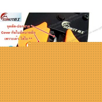 คีมเข้าหัวLAN crimping #5 อย่างดี Sunkit for RJ9,RJ11,RJ45 บีบง่ายเบาแรง เข้าสุดทุกครั้ง คุณภาพของแท้
