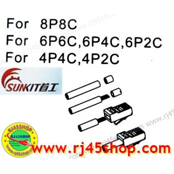 คีมเข้าหัวLAN crimping #5 อย่างดี Sunkit for RJ9,RJ11,RJ45 บีบง่ายเบาแรง เข้าสุดทุกครั้ง คุณภาพของแท้