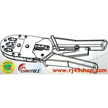 คีมเข้าหัวLAN crimping #5 อย่างดี Sunkit for RJ9,RJ11,RJ45 บีบง่ายเบาแรง เข้าสุดทุกครั้ง คุณภาพของแท้