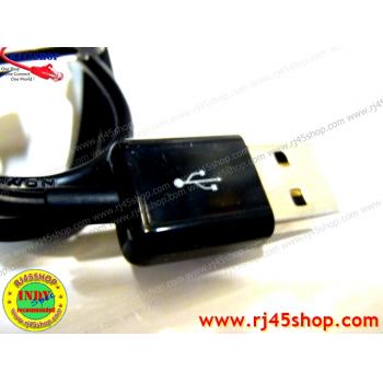 สาย USB data/ชาร์ต สำหรับ Galaxy Tab ทุกรุ่น (เทียบเท่า) ราคาถูก ส่งฟรี คุ้ม!!