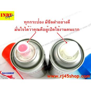 สเปรย์น้ำยาล้างแผงวงจร Electronics Cleaner Spray ล้างสนิม ล้างคราบ หล่อลื่น ครบ จัดไป!