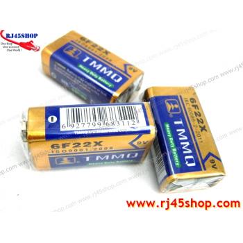 GP ถ่าน 9V ก้อนเหลี่ยม#3 Heavy Duty+ 9v Battery