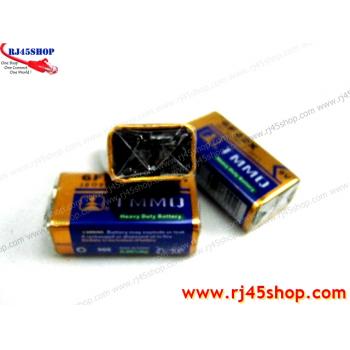 GP ถ่าน 9V ก้อนเหลี่ยม#3 Heavy Duty+ 9v Battery