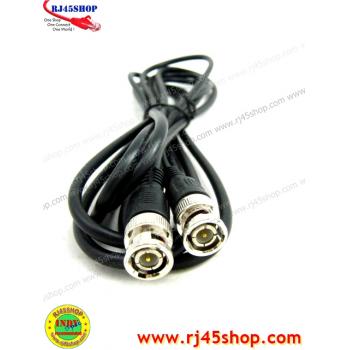 สายสัญญาณเข้าหัวBNCสำเร็จ 0.5,1,2,3,5,10เมตร อย่างดี BNC Patch Cable Cord Cable 50cm.-10Meter