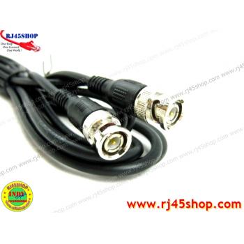 สายสัญญาณเข้าหัวBNCสำเร็จ 0.5,1,2,3,5,10เมตร อย่างดี BNC Patch Cable Cord Cable 50cm.-10Meter