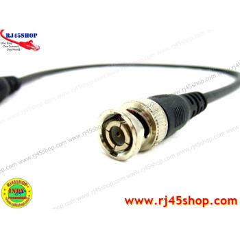 สายสัญญาณเข้าหัวBNCสำเร็จ 0.5,1,2,3,5,10เมตร อย่างดี BNC Patch Cable Cord Cable 50cm.-10Meter