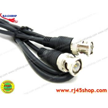 สายสัญญาณเข้าหัวBNCสำเร็จ 0.5,1,2,3,5,10เมตร อย่างดี BNC Patch Cable Cord Cable 50cm.-10Meter