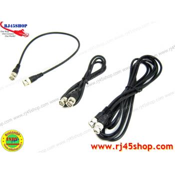 สายสัญญาณเข้าหัวBNCสำเร็จ 0.5,1,2,3,5,10เมตร อย่างดี BNC Patch Cable Cord Cable 50cm.-10Meter