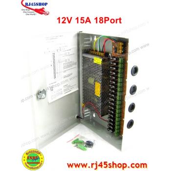 ตู้จ่ายไฟ CCTV สวิทซ์ชิ่ง 12V15A 18Port มีฟิวส์แยก ตู้เหล็กมีกุญแจล็อคอย่างดี Power Switching Box 12V15A18Port For CCTV