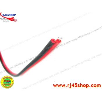 สายไฟDC พร้อมแจ๊คตัวผู้ 5.5*2.1 DC Cord With FlexJack 5.5*2.1mm