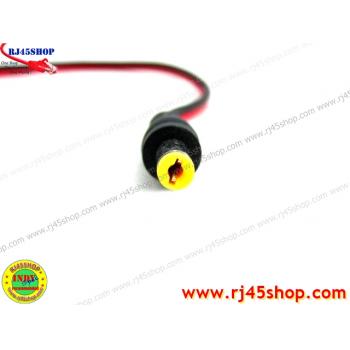 สายไฟDC พร้อมแจ๊คตัวผู้ 5.5*2.1 DC Cord With FlexJack 5.5*2.1mm